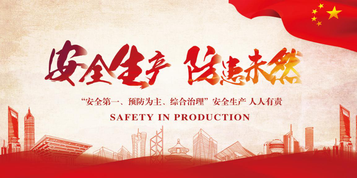 K8凯发·(中国)天生赢家·一触即发