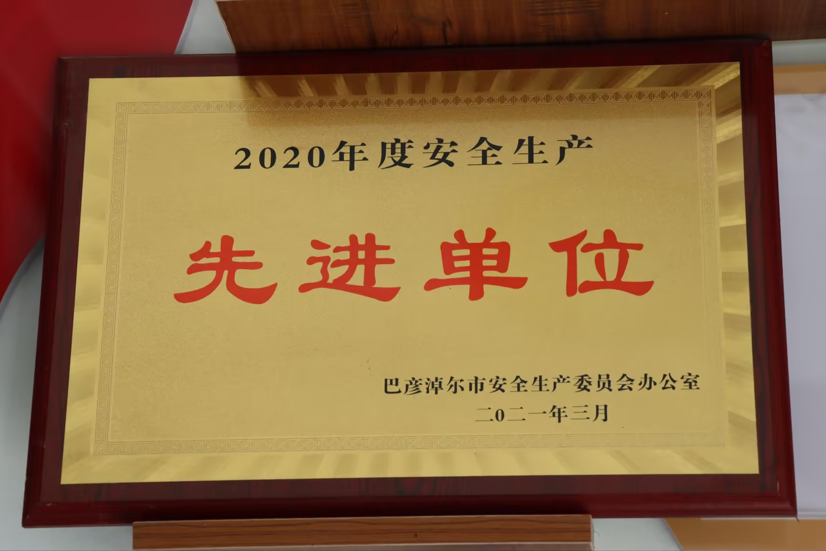 �徲�����Ƚ���λ