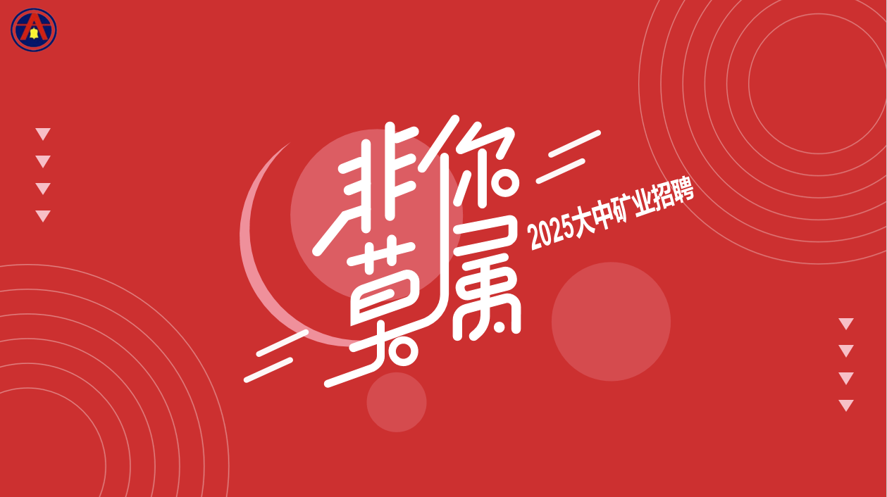 k8����(����)�ٷ���վ��ҵ2025��5����Ƹ����