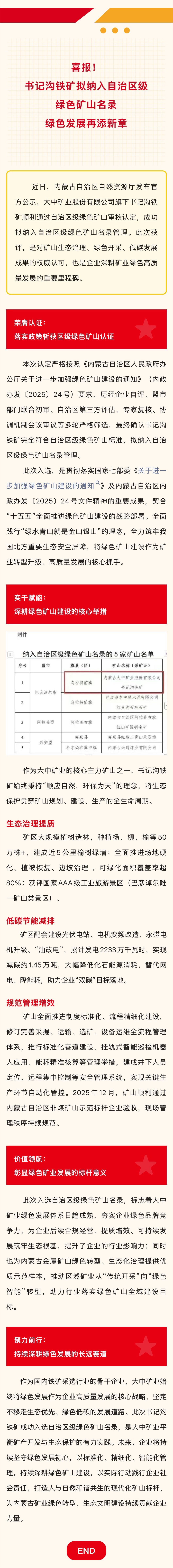 K8������(�й�)����Ӯ�ҡ�һ������