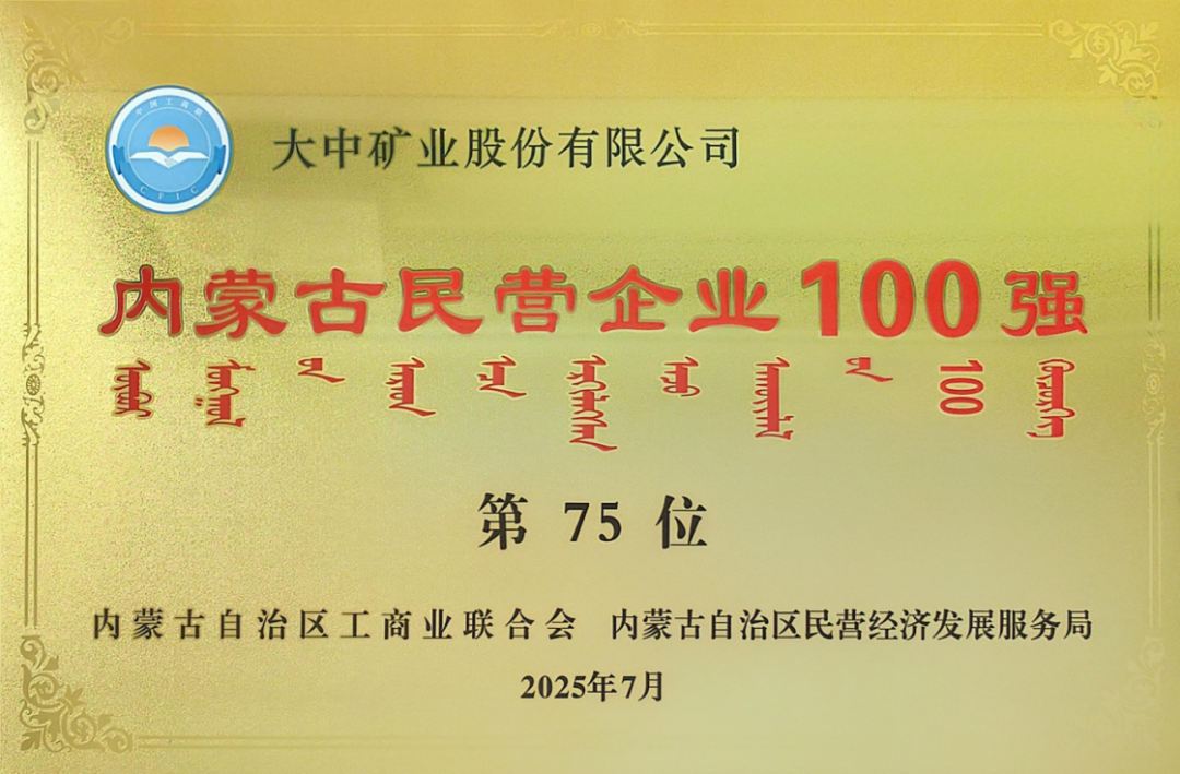 ���ɹ���Ӫ��ҵ100ǿ