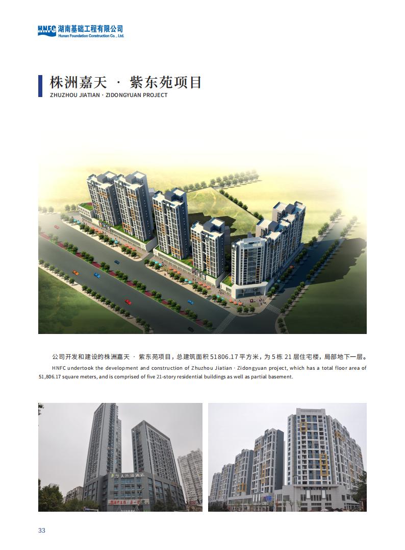 k8()ٷվ2023.2.23_34.jpg