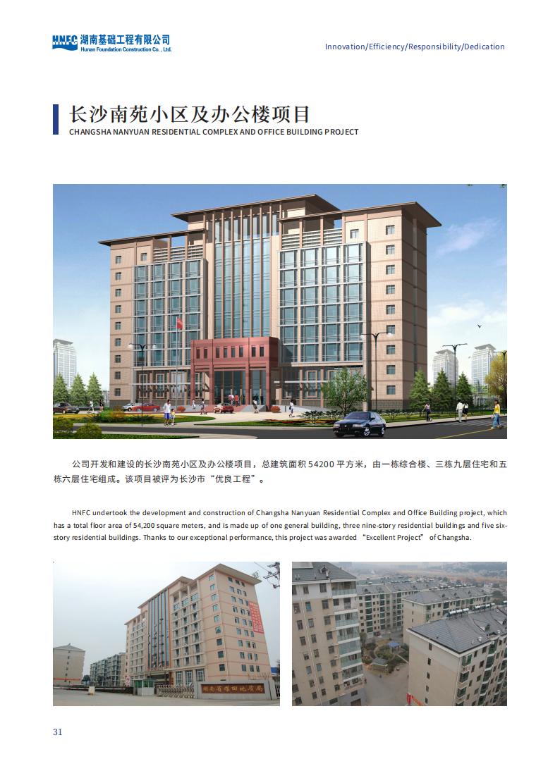 k8()ٷվ2023.2.23_32.jpg